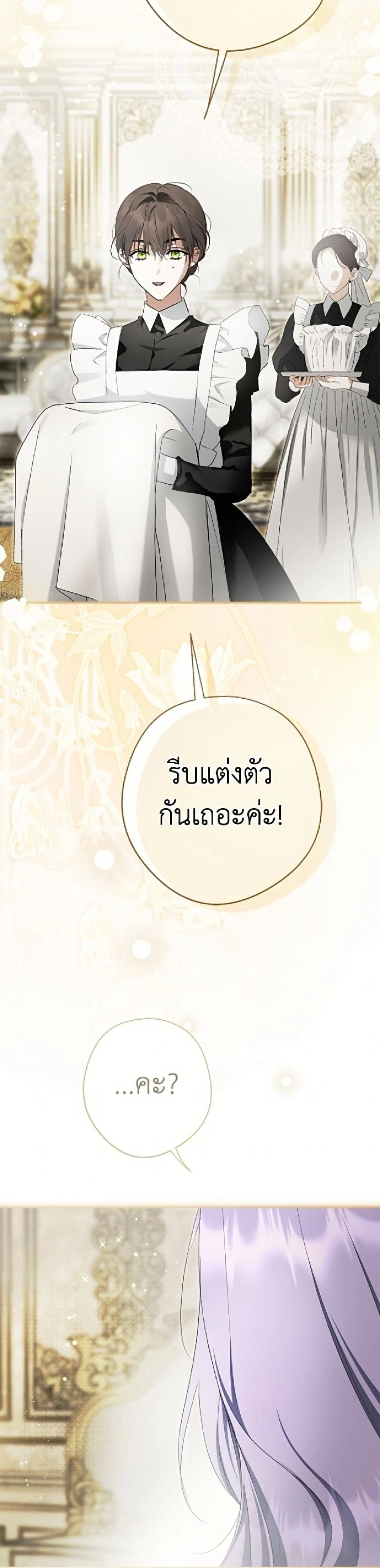 หน้าที่ 46