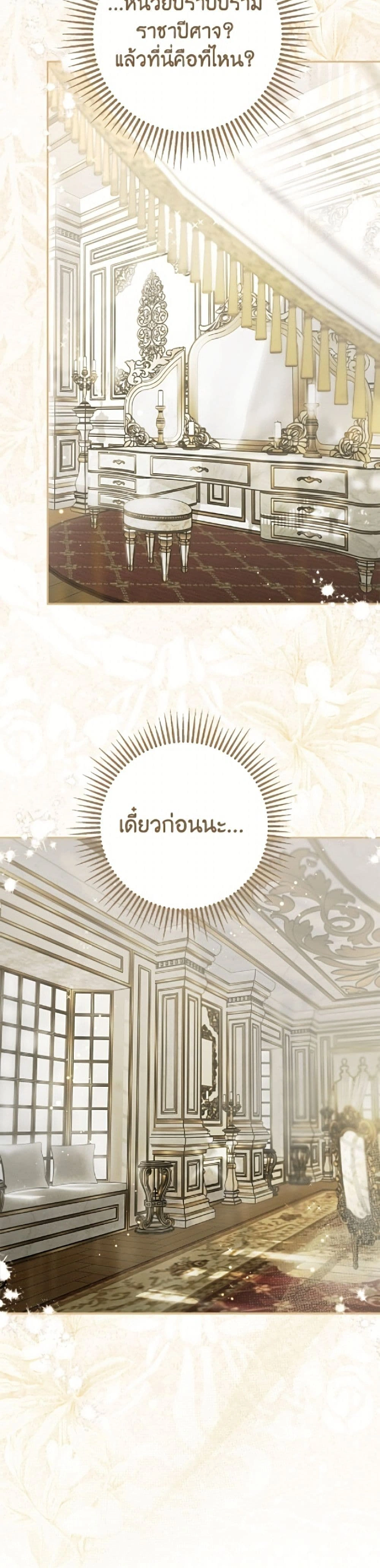 หน้าที่ 48