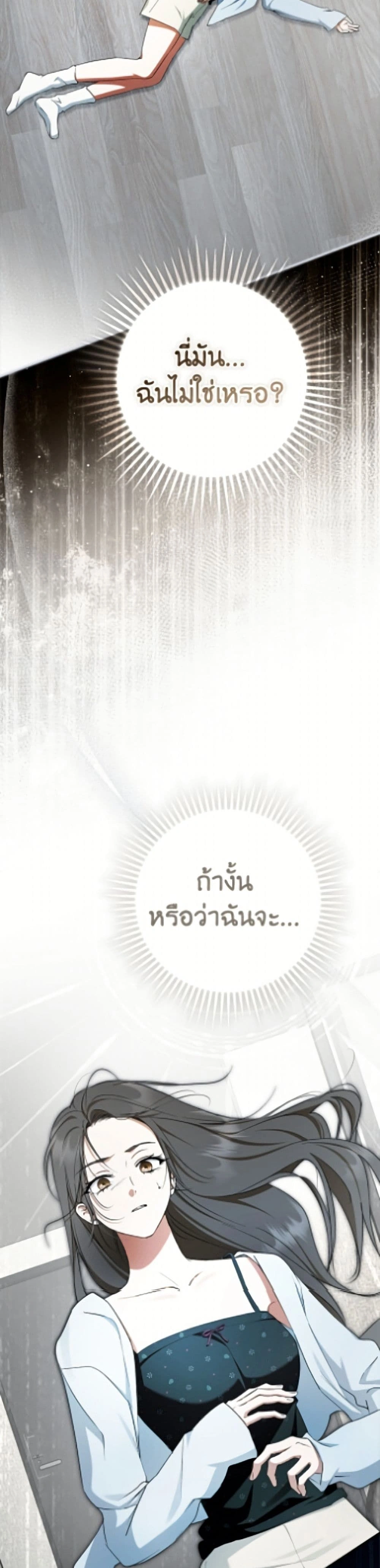 หน้าที่ 41