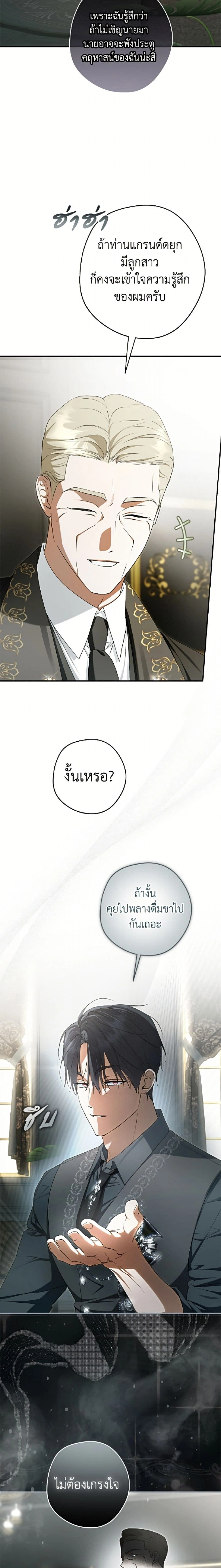 หน้าที่ 19
