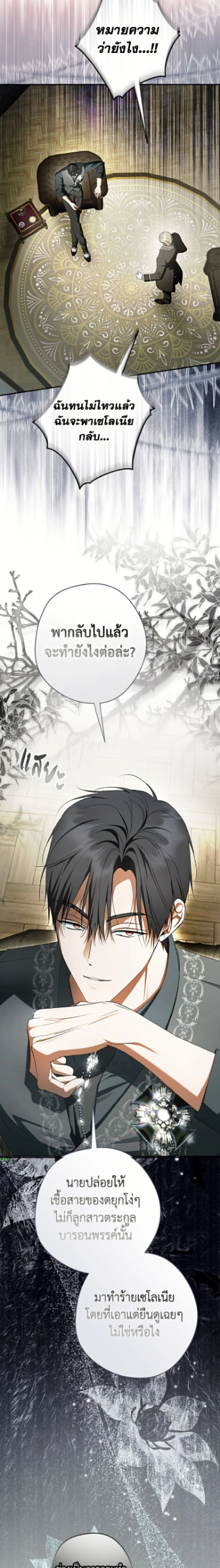หน้าที่ 23