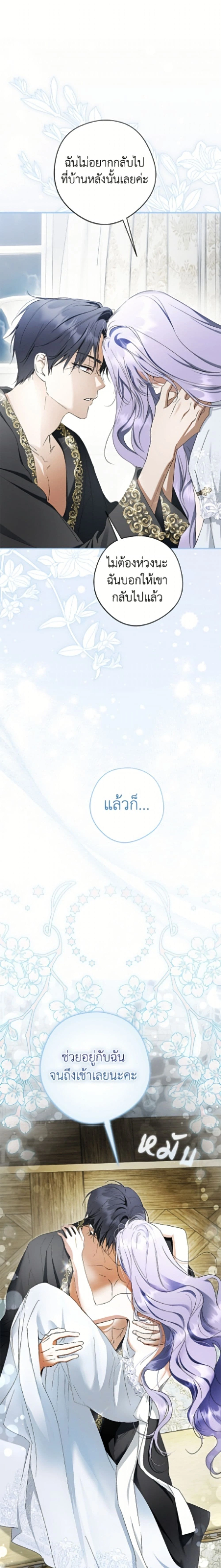 หน้าที่ 9