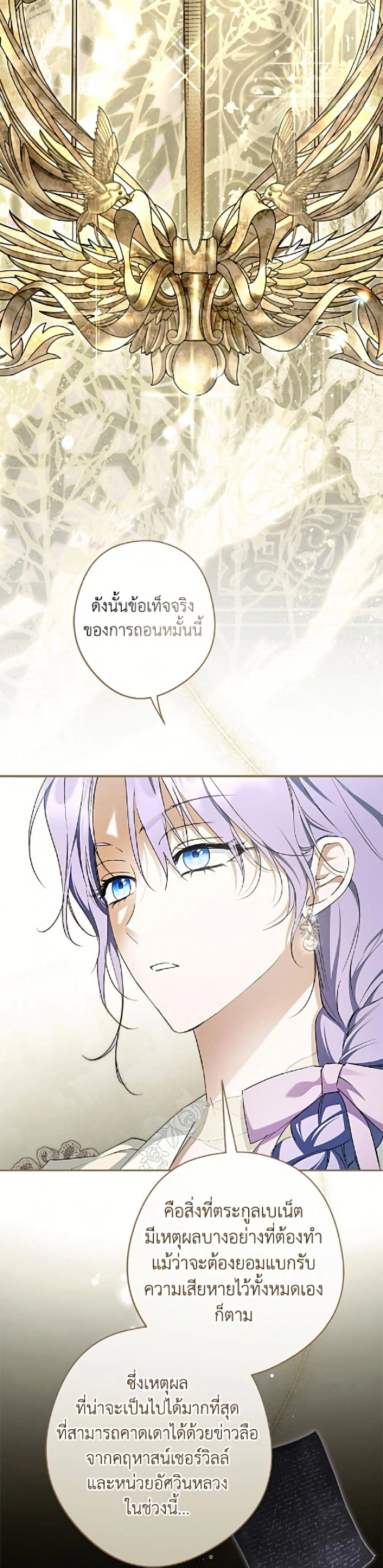 หน้าที่ 35