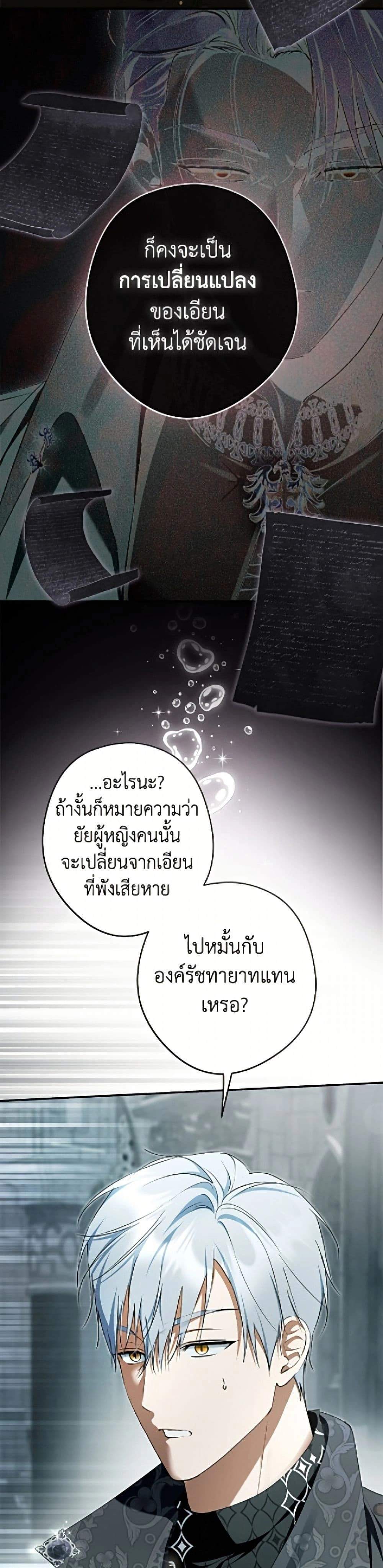 หน้าที่ 36