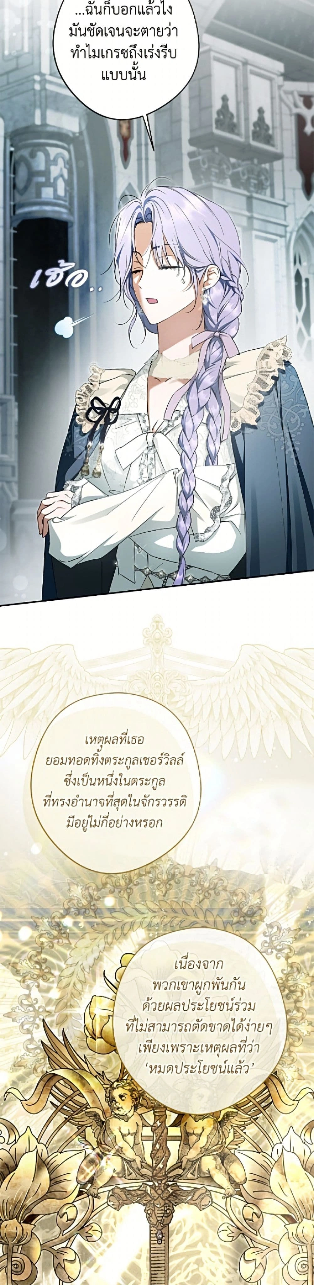 หน้าที่ 34