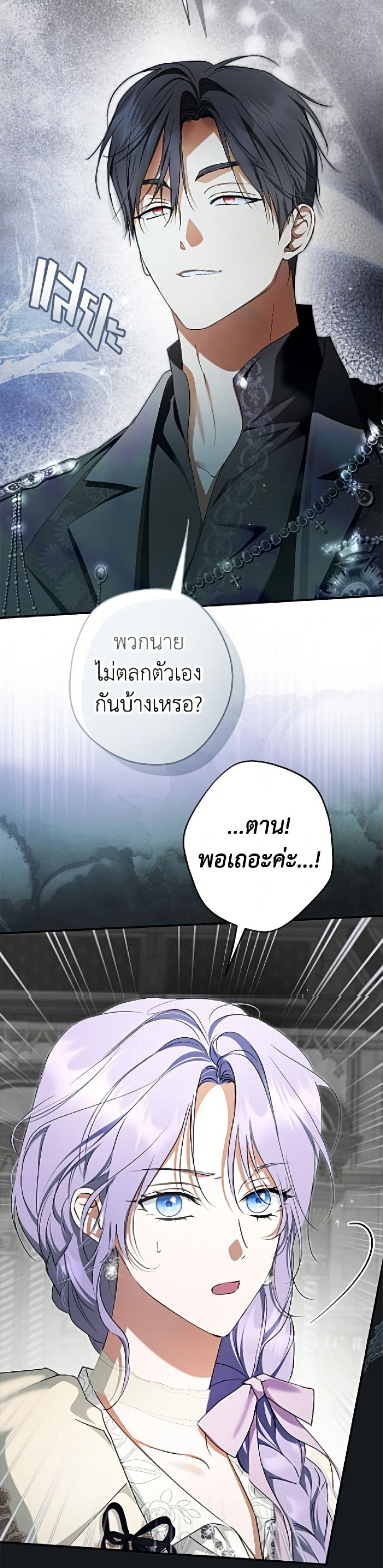 หน้าที่ 44