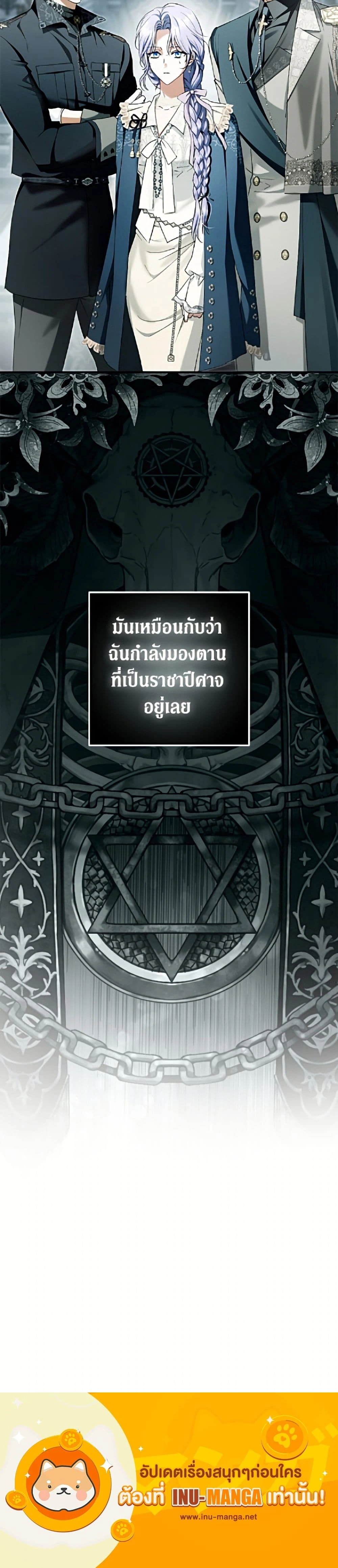 หน้าที่ 50