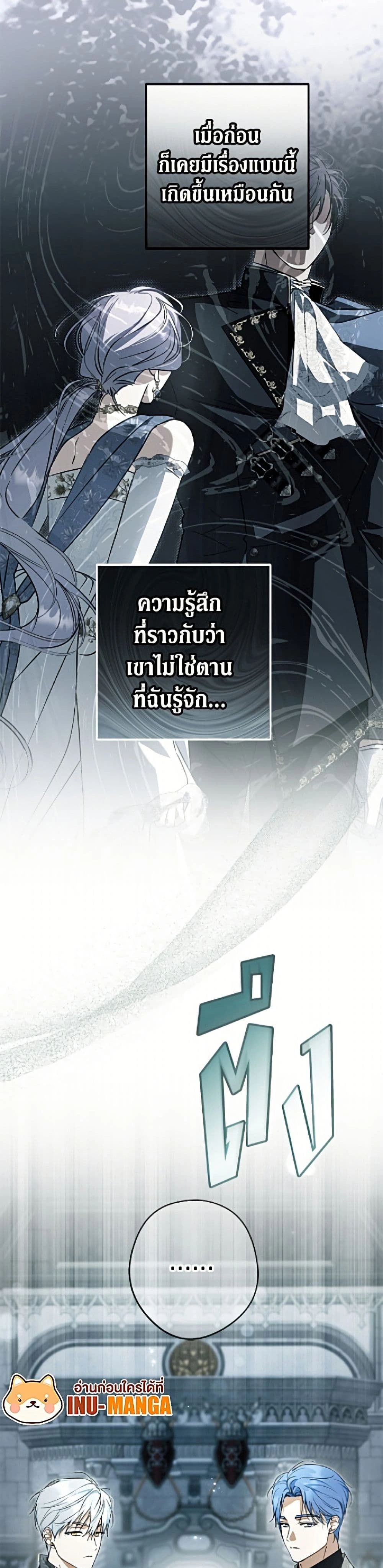หน้าที่ 49