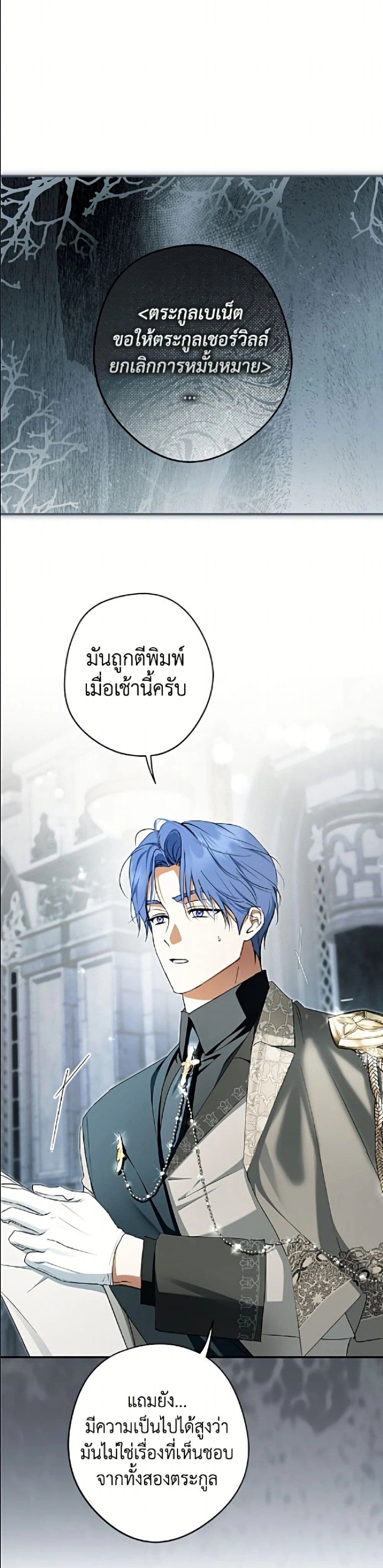 หน้าที่ 24