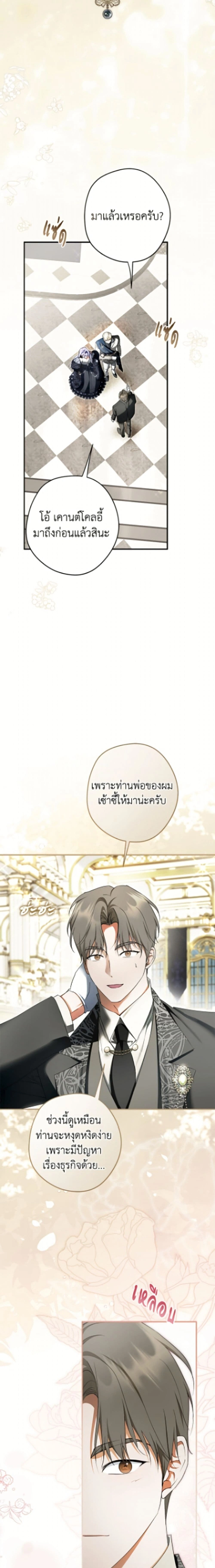หน้าที่ 6