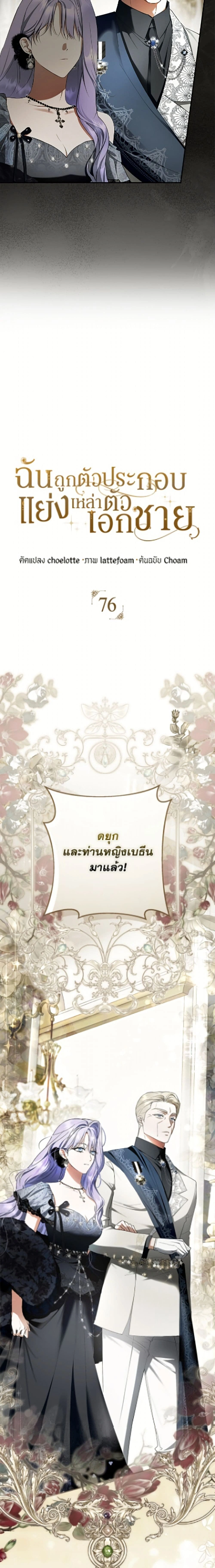 หน้าที่ 5
