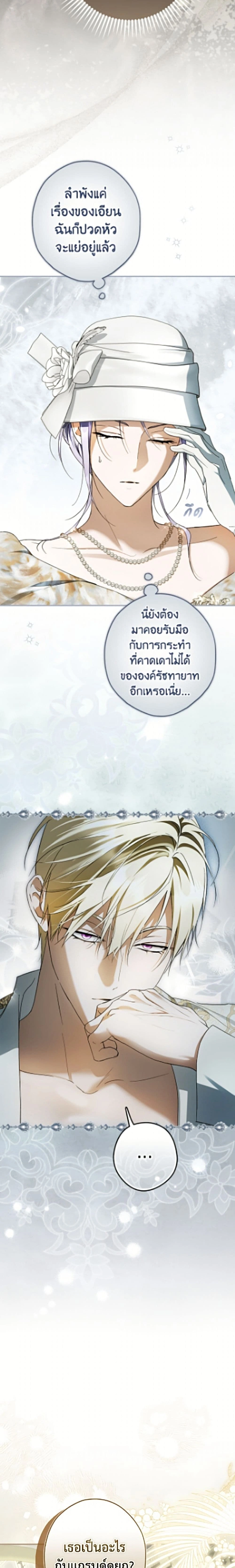 หน้าที่ 23