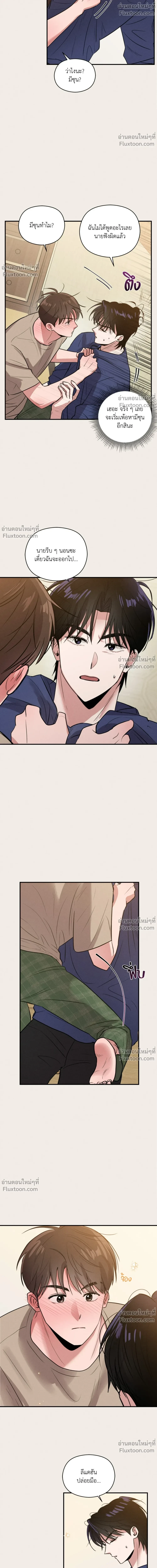 หน้าที่ 20