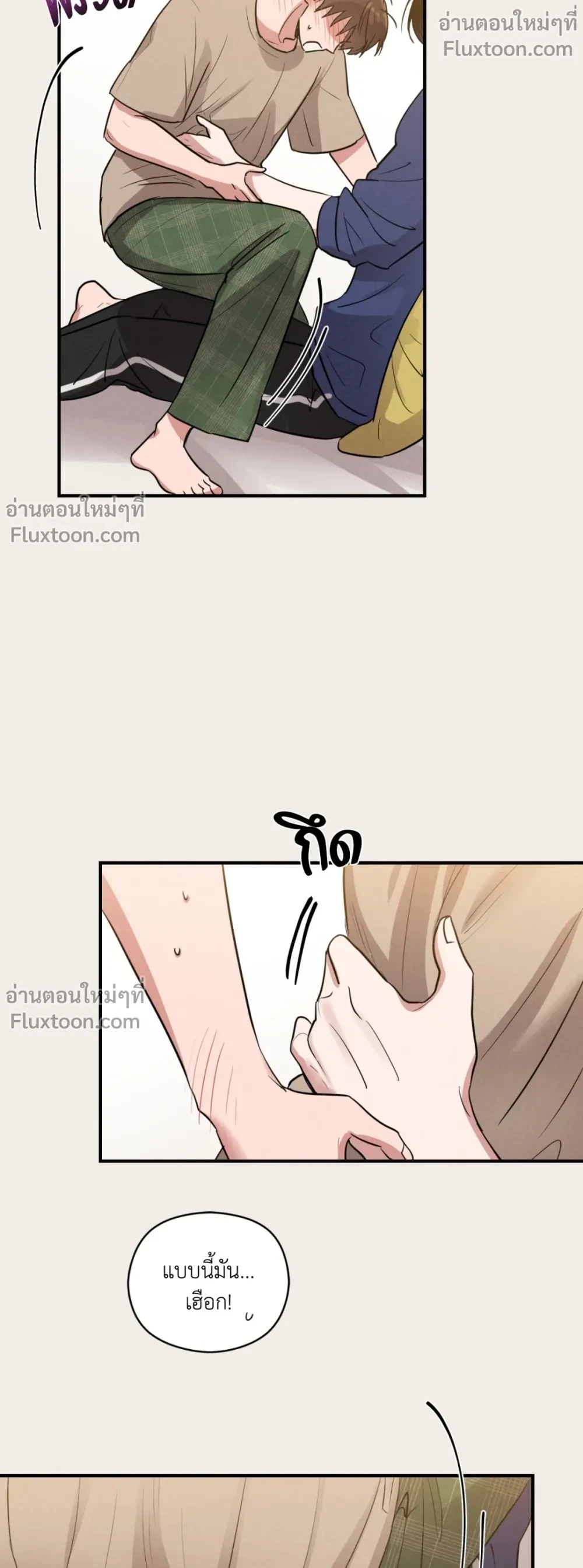 หน้าที่ 15