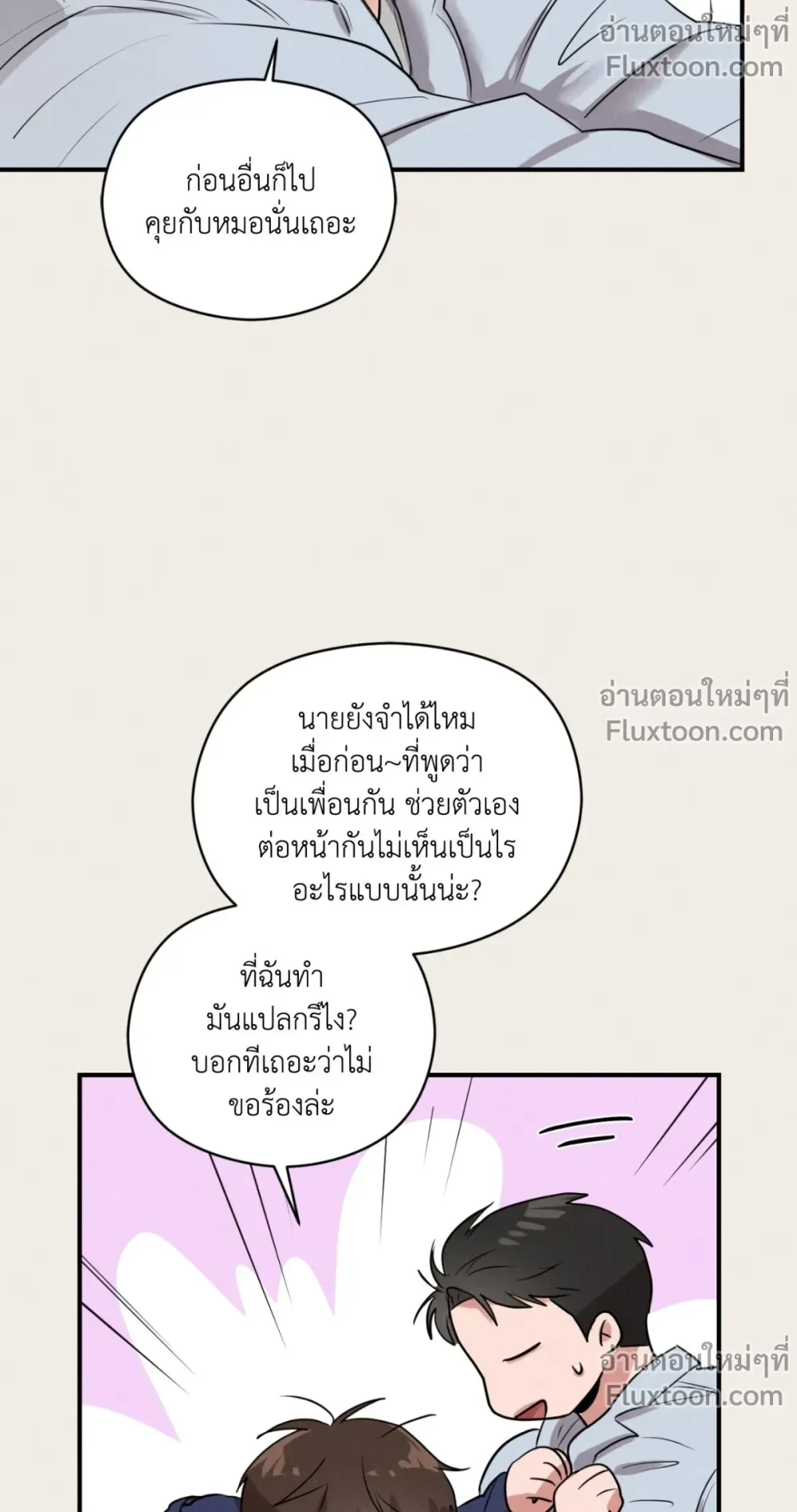 หน้าที่ 15