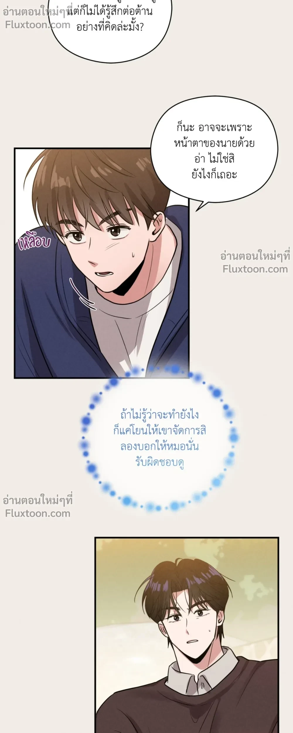 หน้าที่ 19
