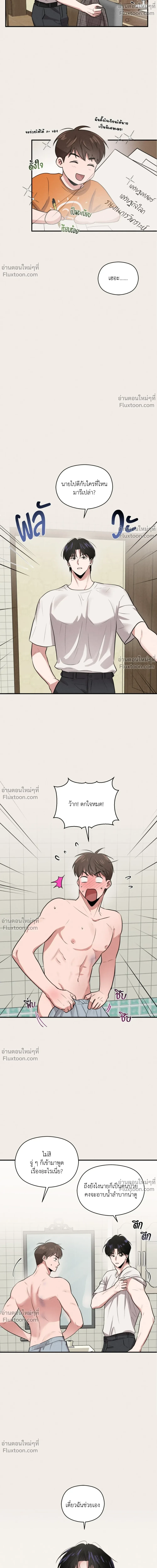 หน้าที่ 4