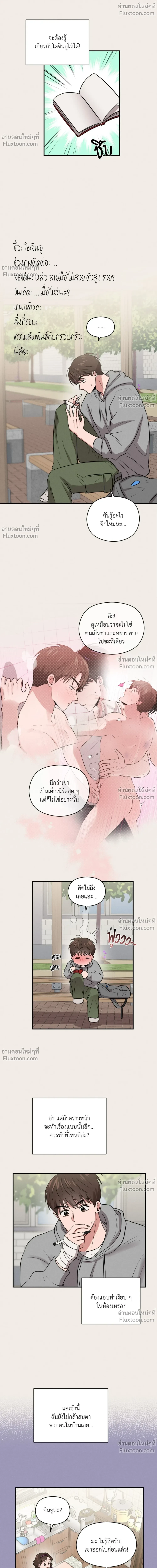 หน้าที่ 14