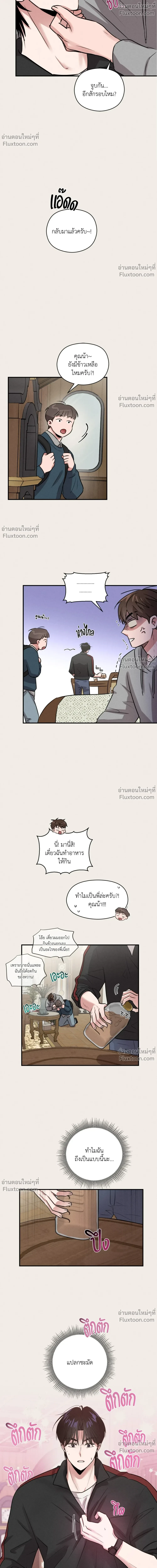 หน้าที่ 20
