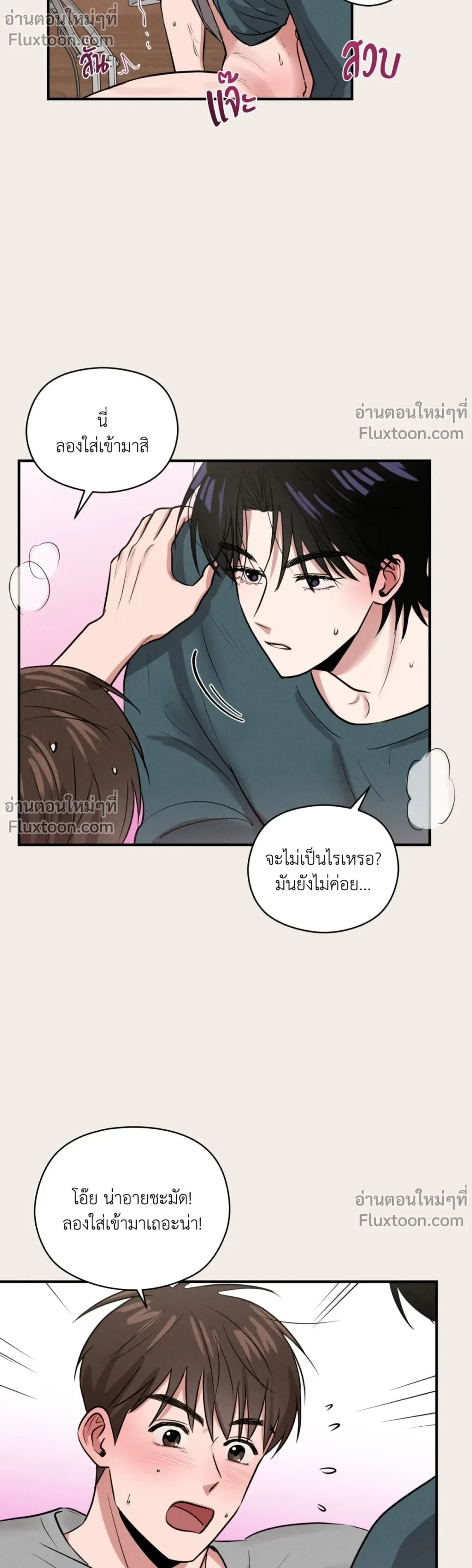 หน้าที่ 11