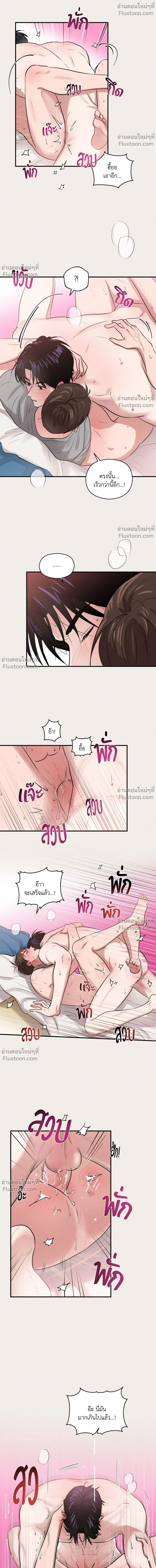 หน้าที่ 12