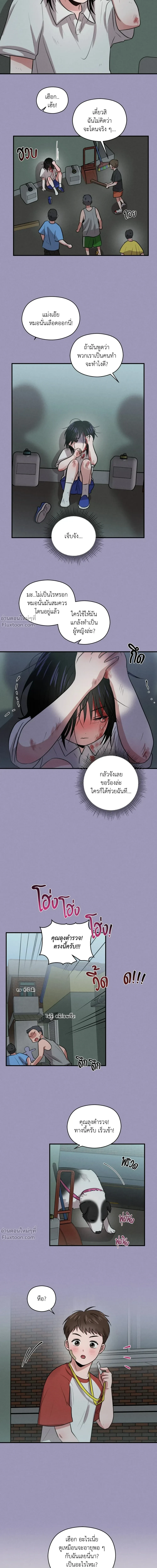 หน้าที่ 12