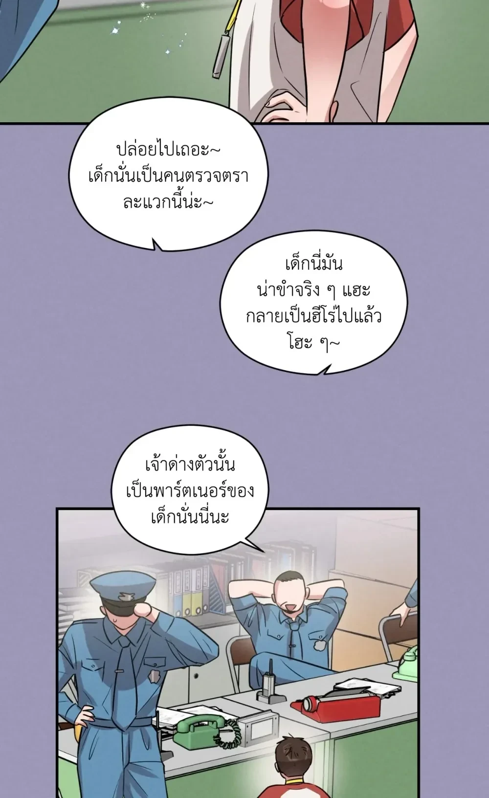หน้าที่ 15