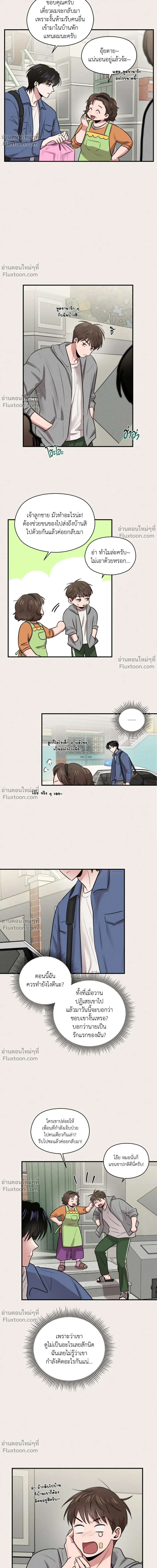 หน้าที่ 18