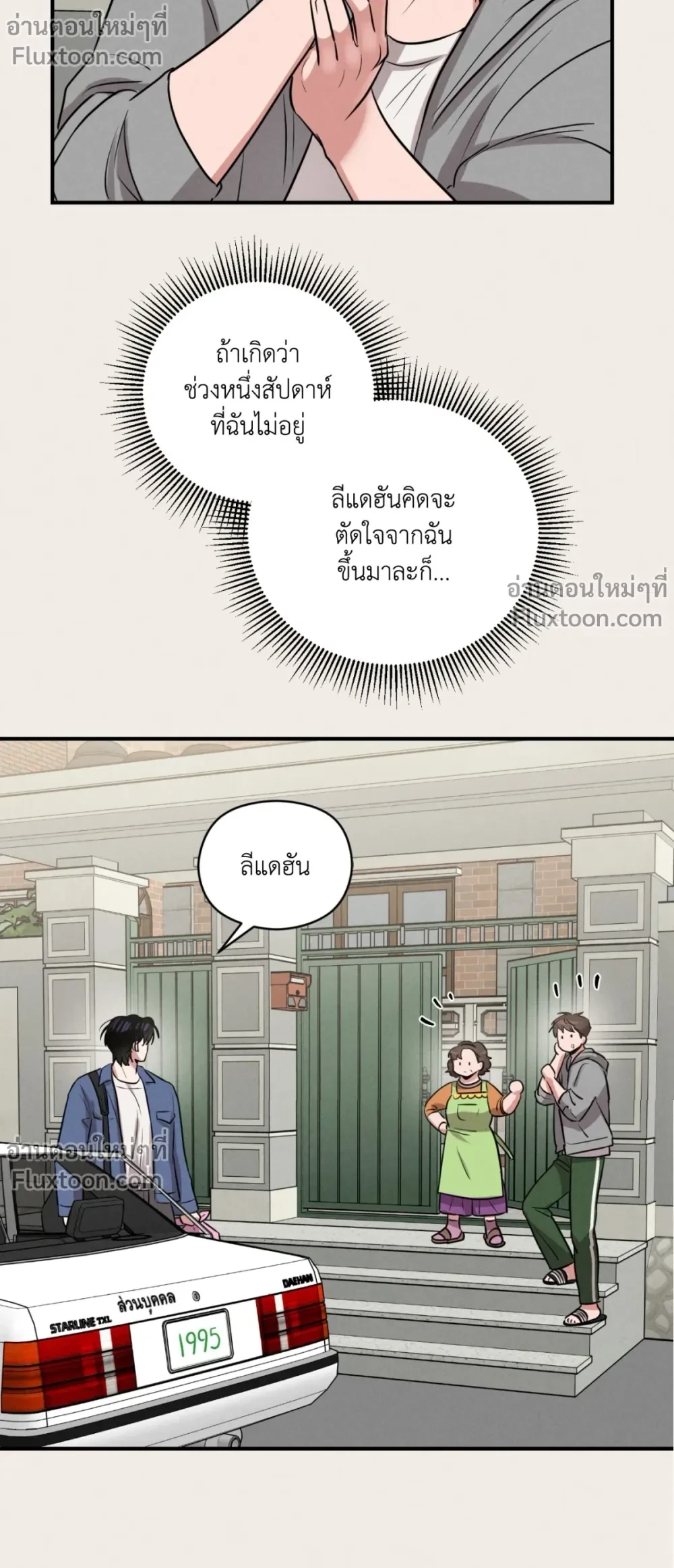 หน้าที่ 19