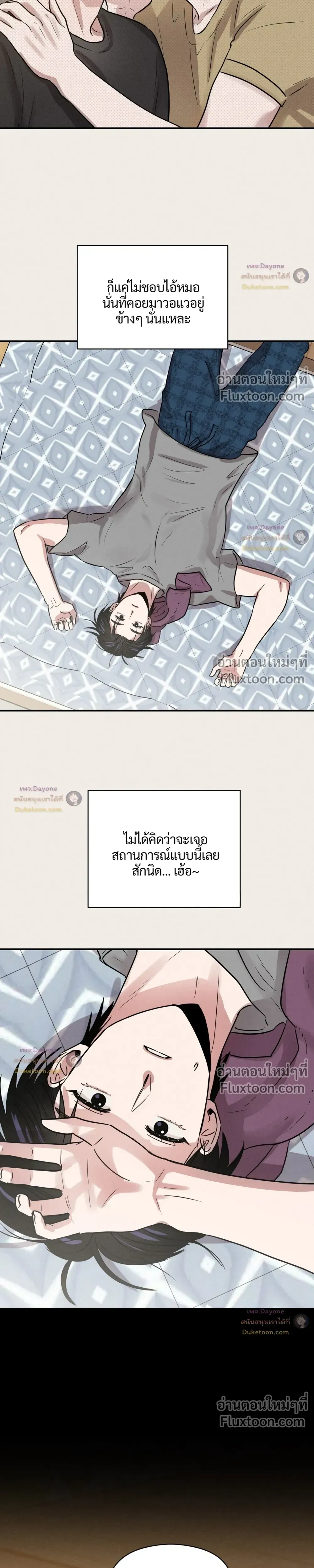 หน้าที่ 13