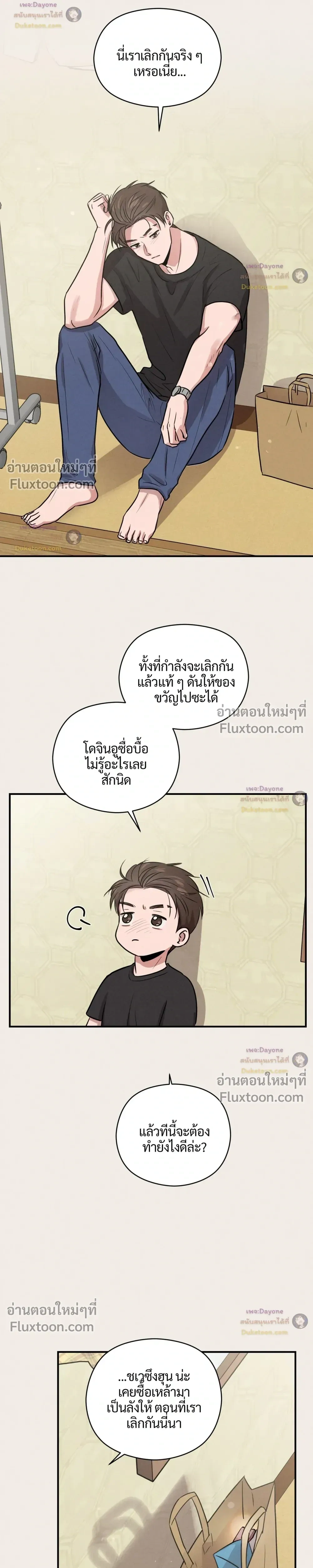 หน้าที่ 11