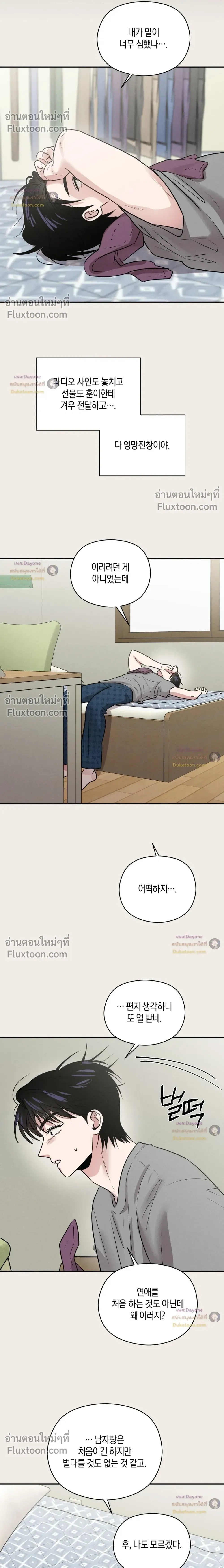 หน้าที่ 18