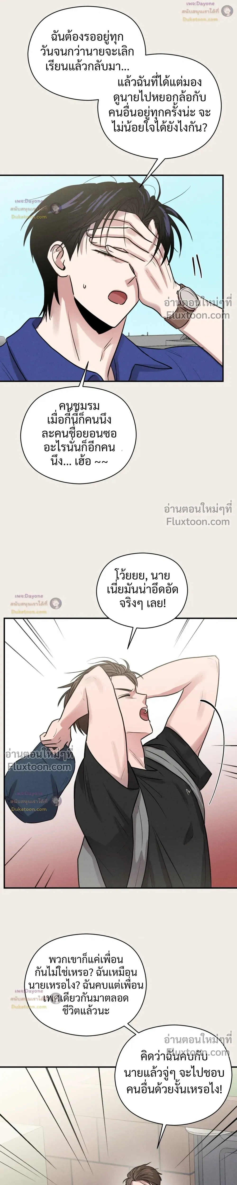 หน้าที่ 19