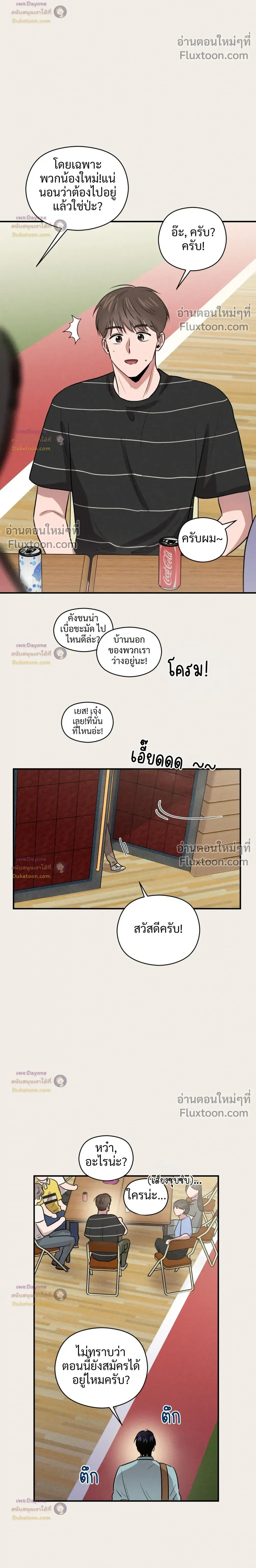 หน้าที่ 20