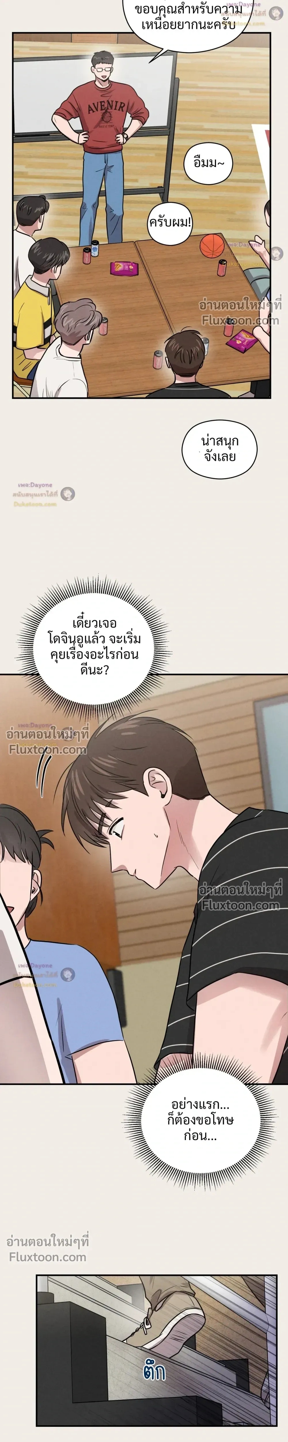 หน้าที่ 19