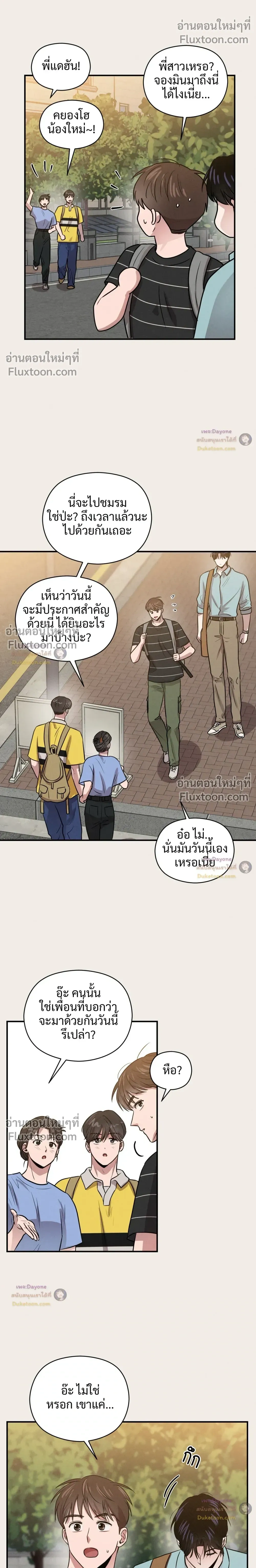 หน้าที่ 12
