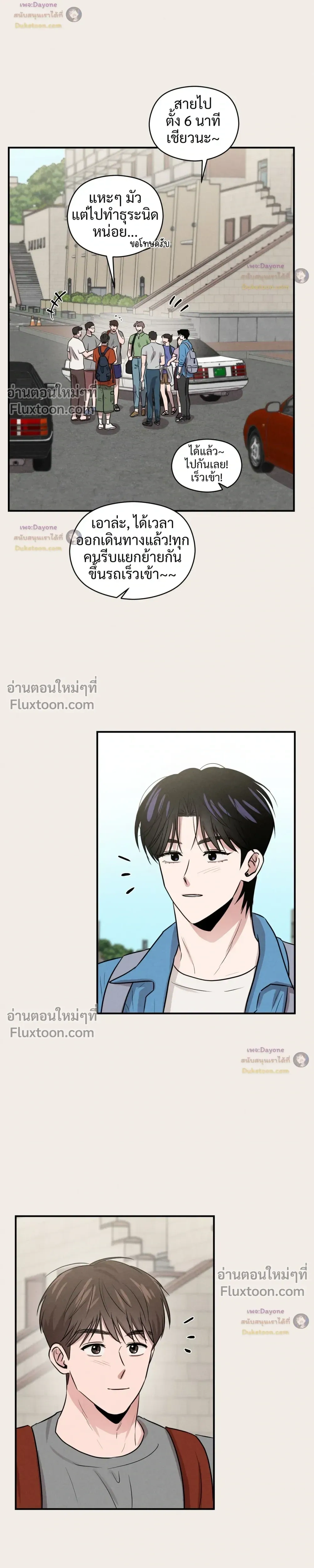 หน้าที่ 21