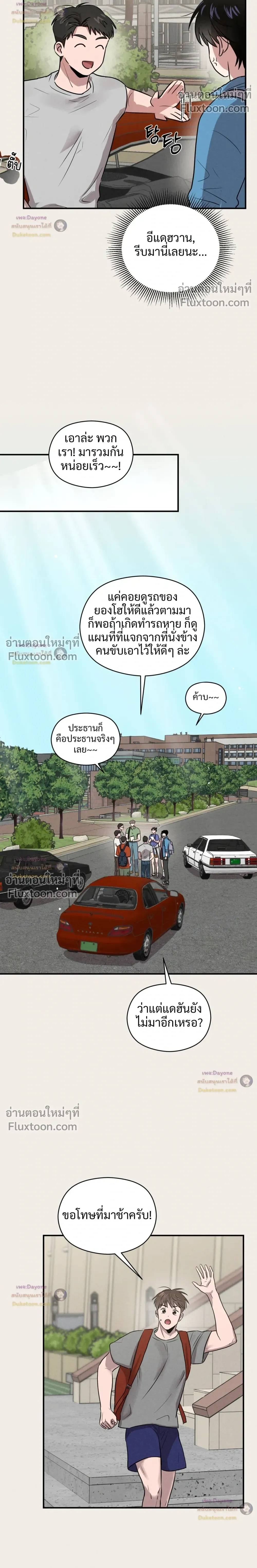 หน้าที่ 20