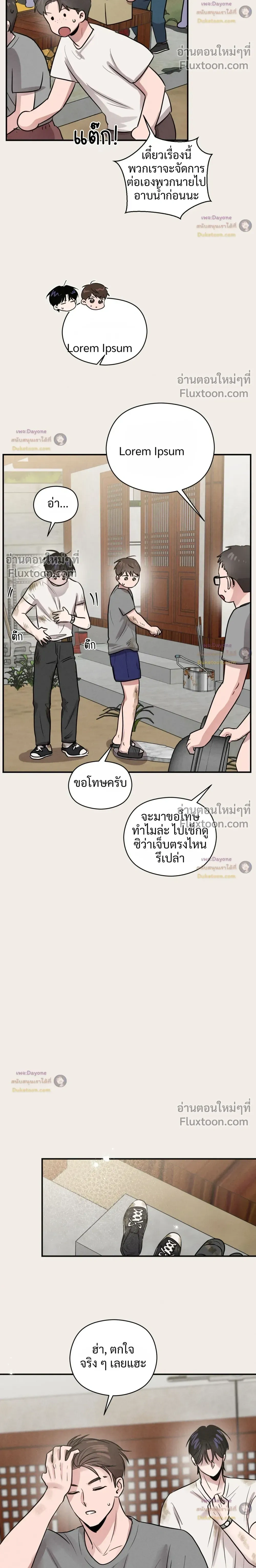 หน้าที่ 18