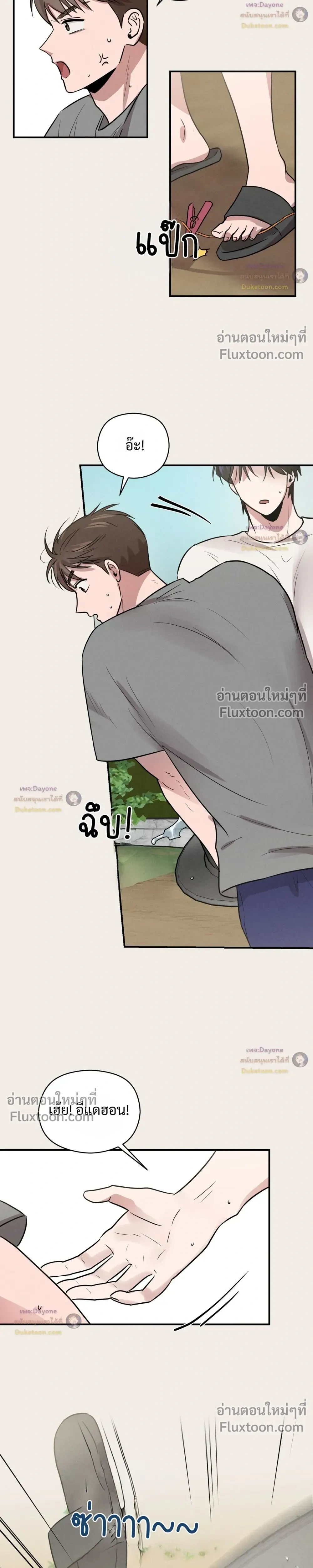 หน้าที่ 15