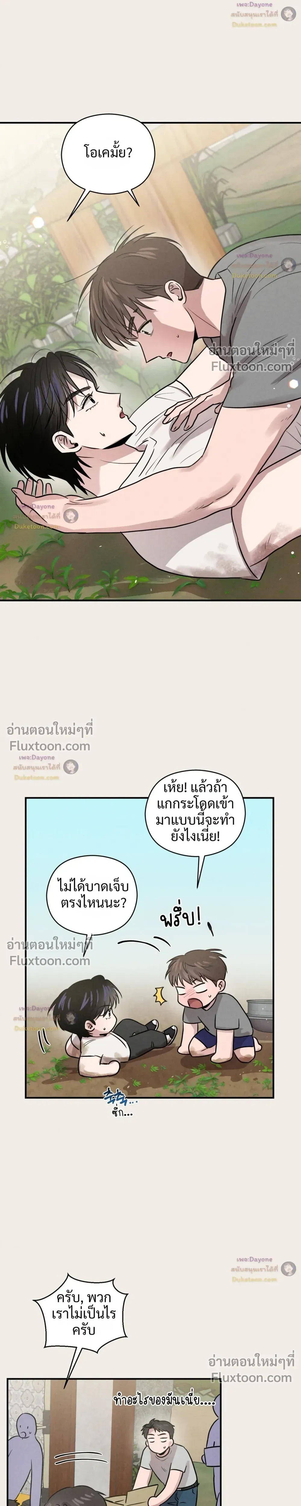 หน้าที่ 17