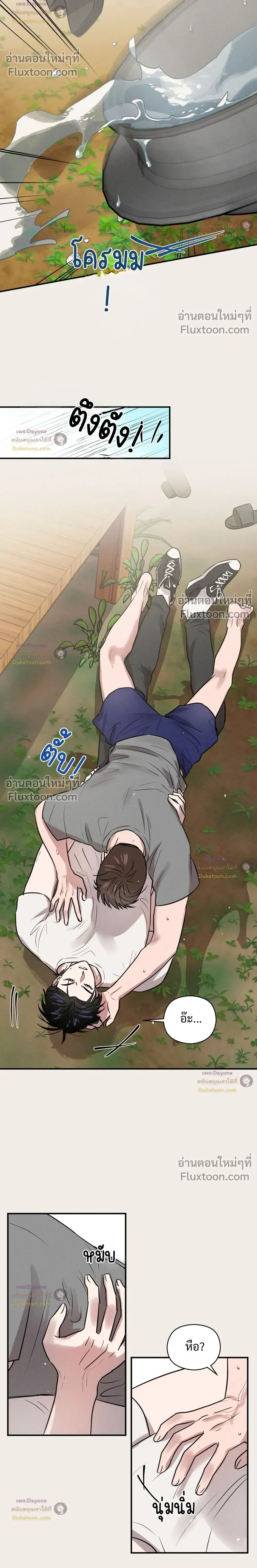 หน้าที่ 16