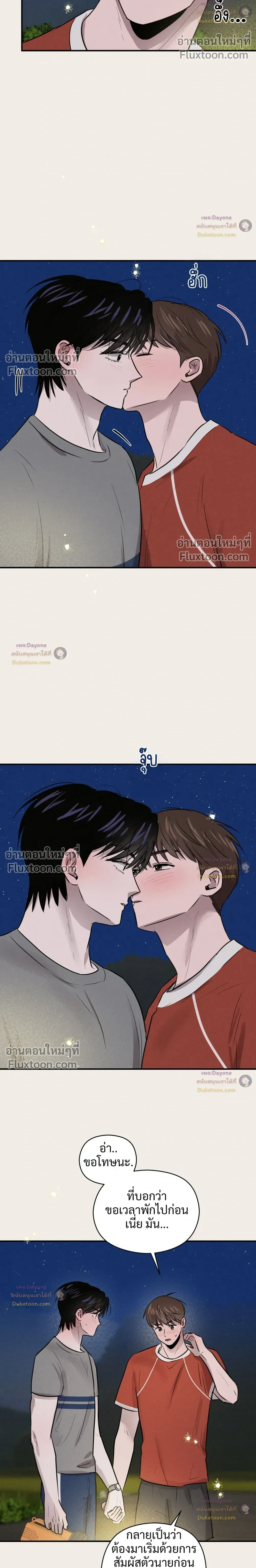 หน้าที่ 20