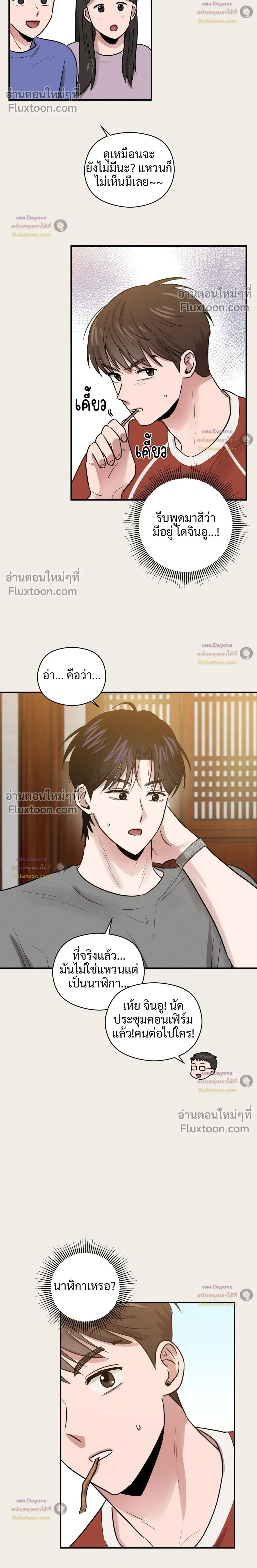 หน้าที่ 4