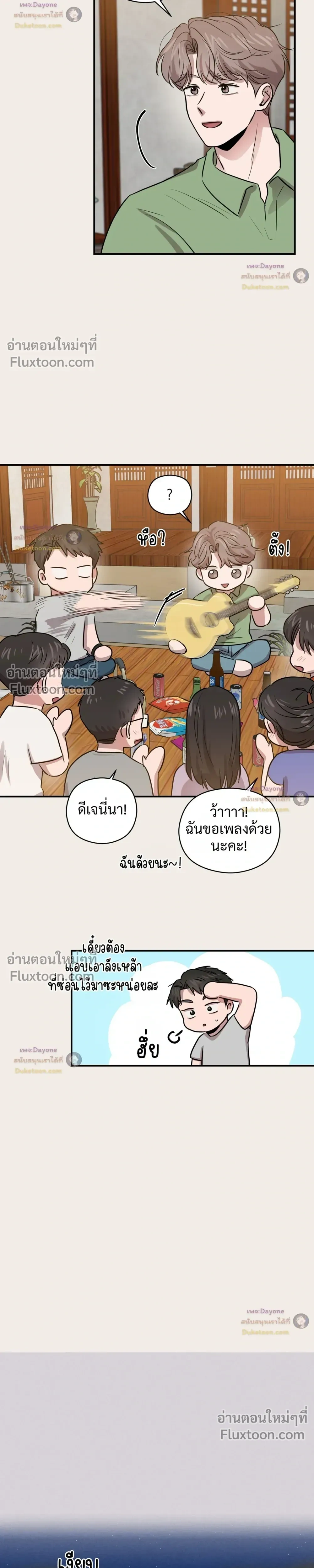 หน้าที่ 15