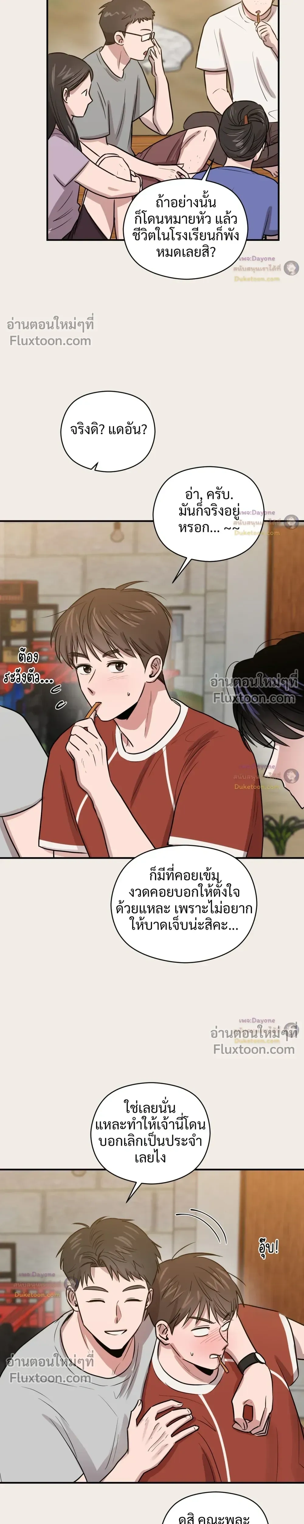 หน้าที่ 11