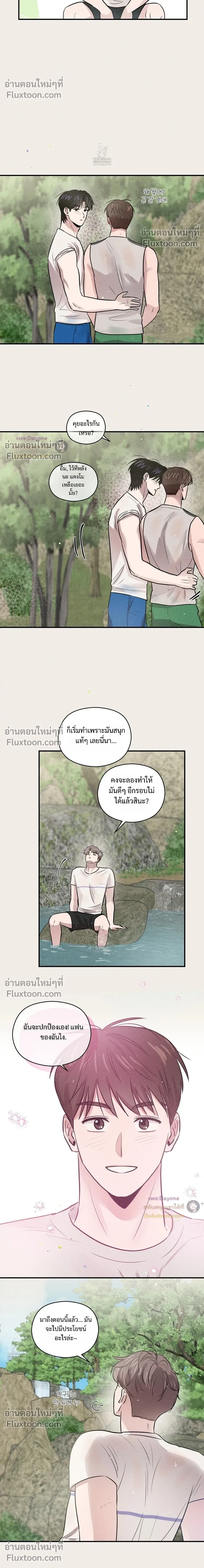 หน้าที่ 15