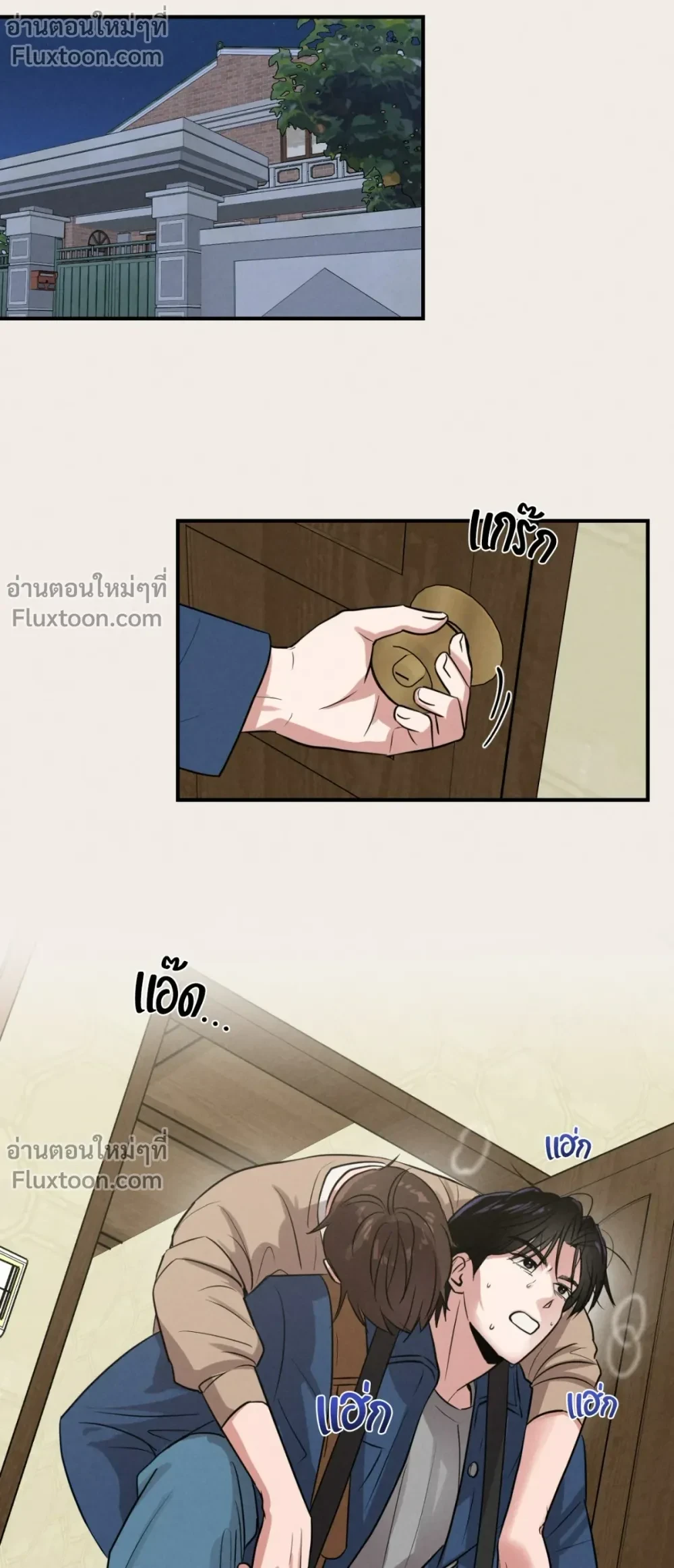 หน้าที่ 7