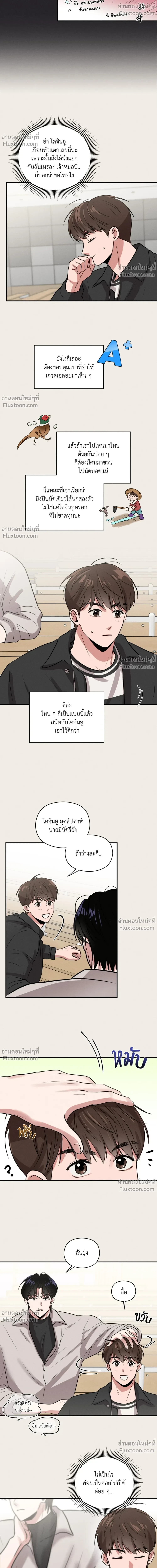 หน้าที่ 20