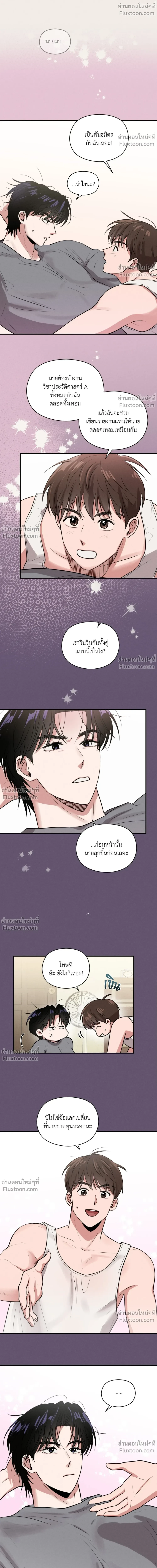 หน้าที่ 18